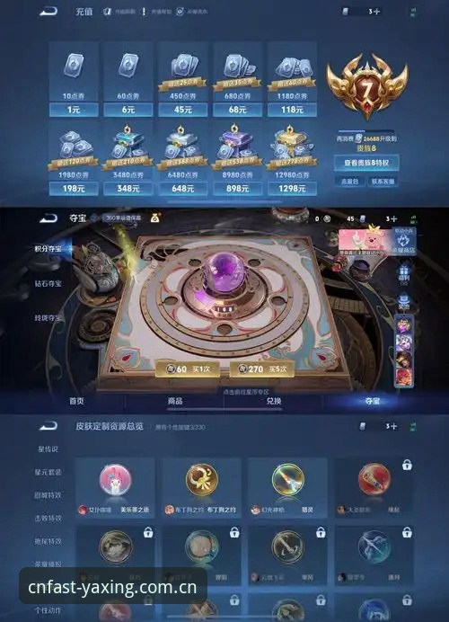亚星娱乐平台登录教程安全实测：v2.2.1版本上手全记录