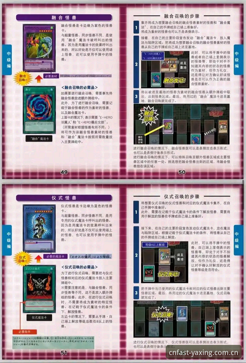 CN亚星标准版电脑赛事数据教程 CN亚星标准版电脑赛事数据教程——从下载到实战,老手带你看懂门道